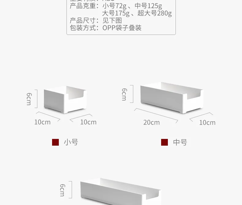 Ящик коробка для хранения многофункциональный Настольный ящик бытовой с
