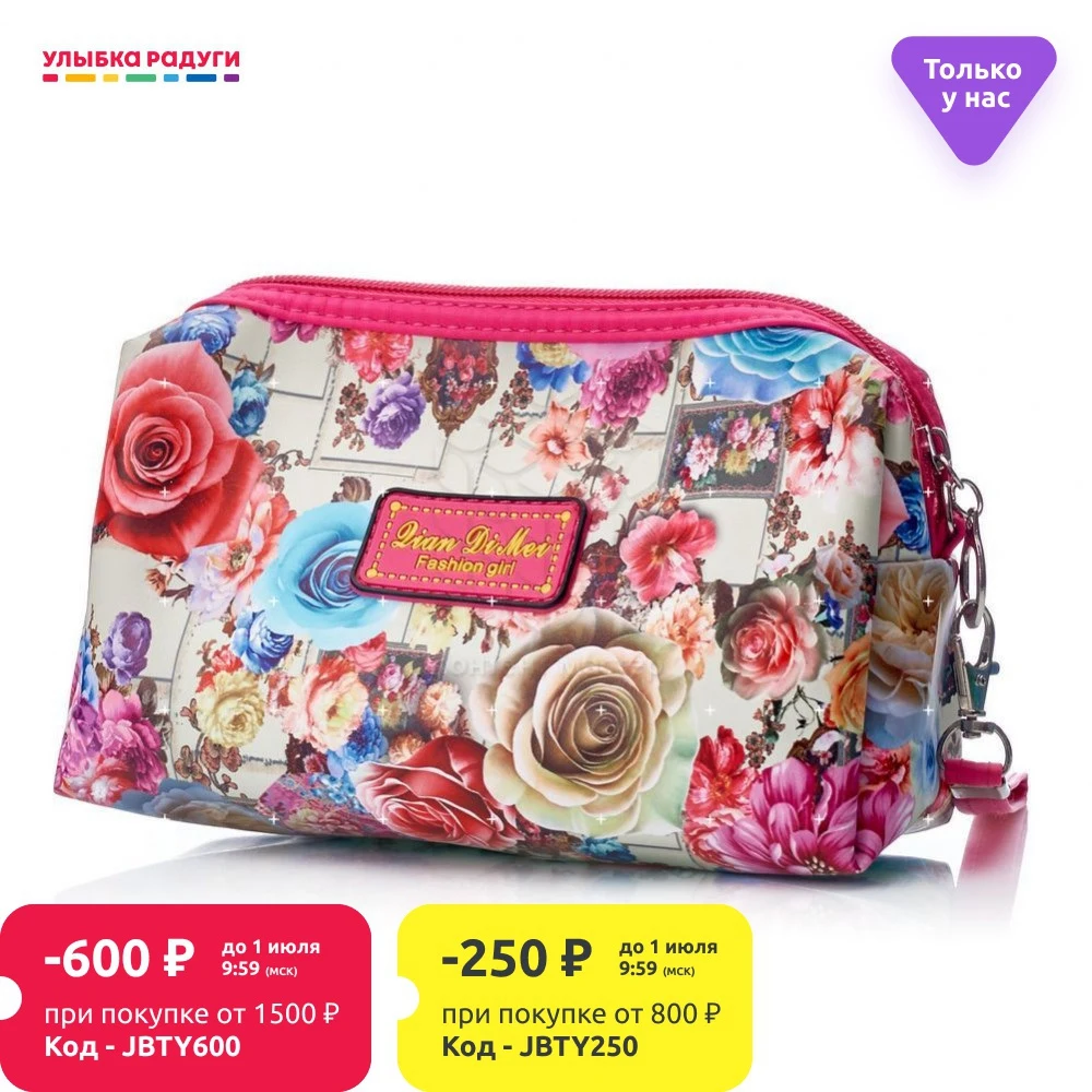 Женская косметичка Ameli &quot Цветы &quot|Косметички| |