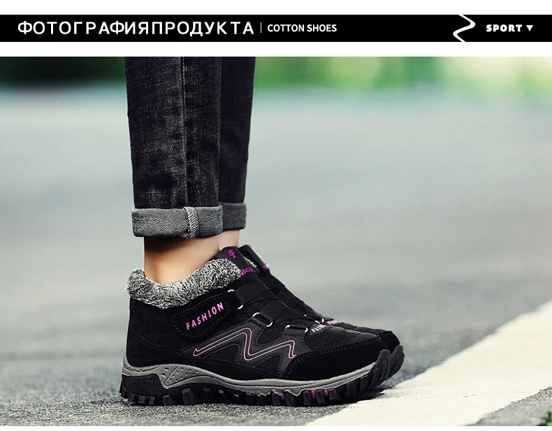 Осенне-зимние ботинки; мужские короткие плюшевые кроссовки; chaussure homme; Рабочая обувь; теплые зимние ботинки; унисекс; нескользящие; размеры 36-46