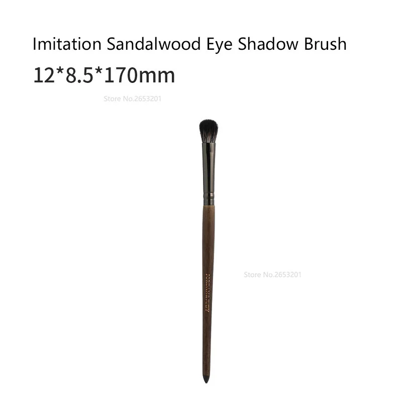 Eye shadow brush Xiaomi Youpin Jordan& Judy набор кистей для макияжа, кисть для пудры, румян, кисть для теней для век, набор кистей сандалового дерева, полный набор кистей для красоты Mijia - Цвет: Eye shadow brush