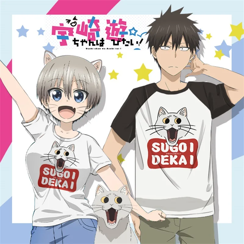 sugoi dekai t shirt