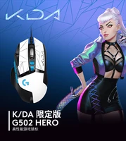 logitech g502 hero league kda womens group customized wired mouse high performance game mouse hero engine 25600dpi rgb mouse