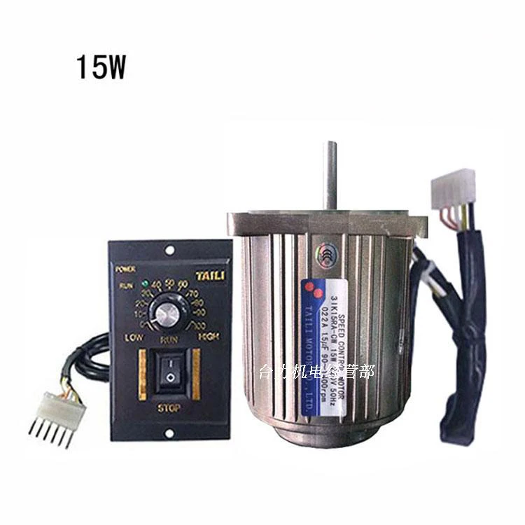 Мотор с оптической осью регулировки скорости 15 Вт 220 В переменного тока