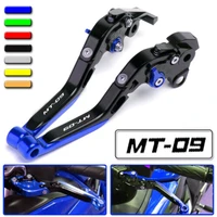 motorcycle cnc adjustable folding extendable brake clutch levers for yamaha mt09 fz09 mt 09 fz 09 fj09 tracer 2014 2019