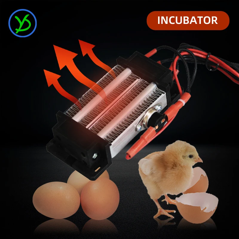 300W 220V нагреватель для инкубатора изоляции термостатическая ПТК керамический