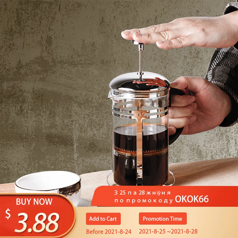 Кофеварка Французская Кававарка Французскі Кававы Прэс шкляны