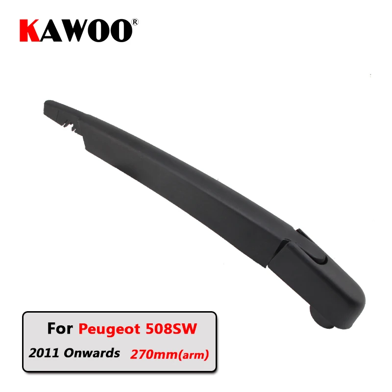Стеклоочистители заднего стекла KAWOO для хэтчбека Peugeot 508SW (новее 2011 года) 270 мм |