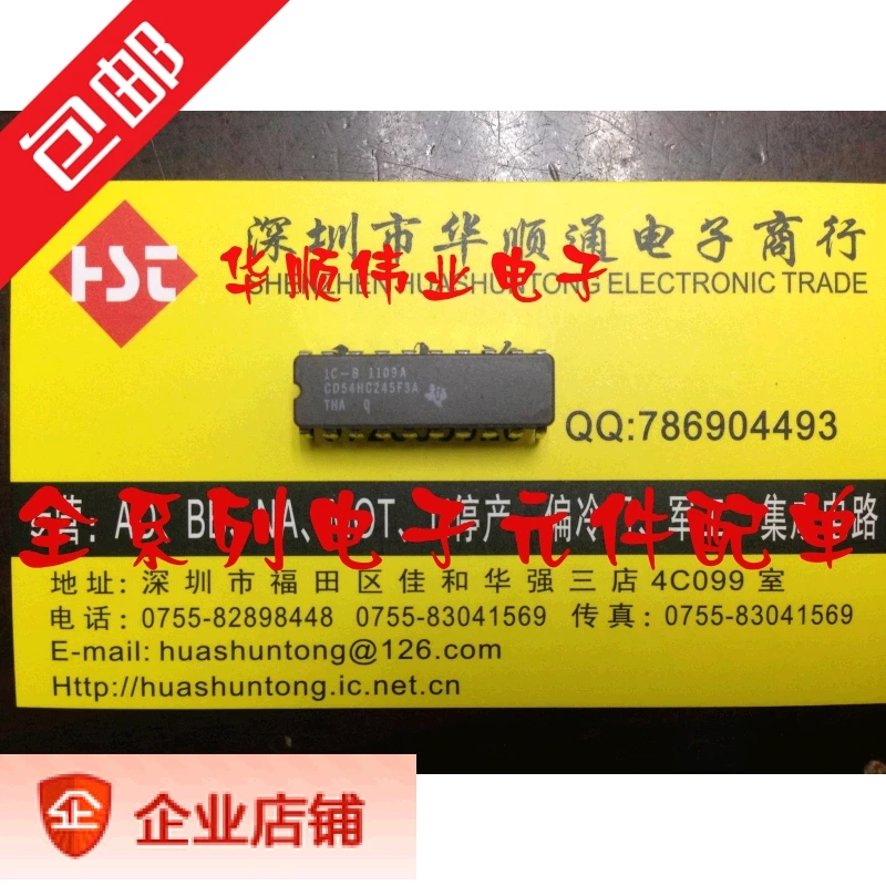 

CD54HC245F3A 54HC245 54 IC