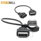 Адаптер OBDII для Nissan Old, диагностический соединитель с 14 на 16 контактов OBD2 для Nissan
