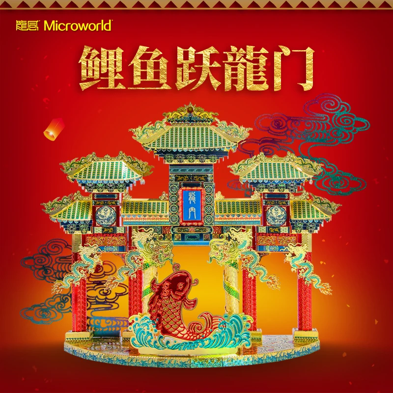 Металлический 3D пазл Microworld козловая Модель для сборки своими руками лазерная