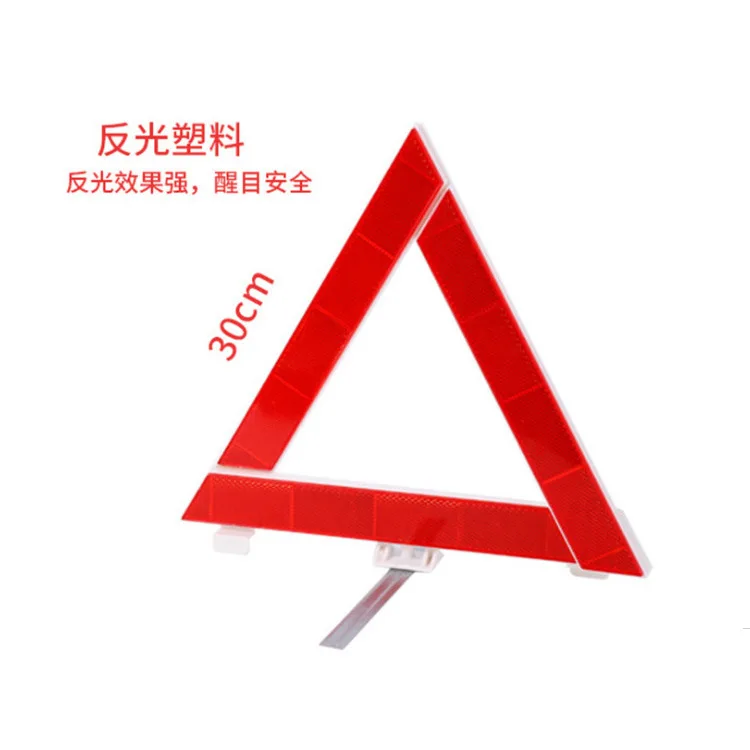

Insurance gift rescue car package with emergency kit can be customized LOGO