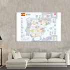 150*100 см карта испанского винного региона, Нетканая Картина на холсте, настенный художественный плакат, школьные принадлежности, украшение для дома