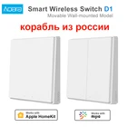 Умный выключатель Aqara D1, выключатель с дистанционным управлением, ZigBee, Wi-Fi, передвижной настенный выключатель, для рабочего шлюза, для домашнего интерьера
