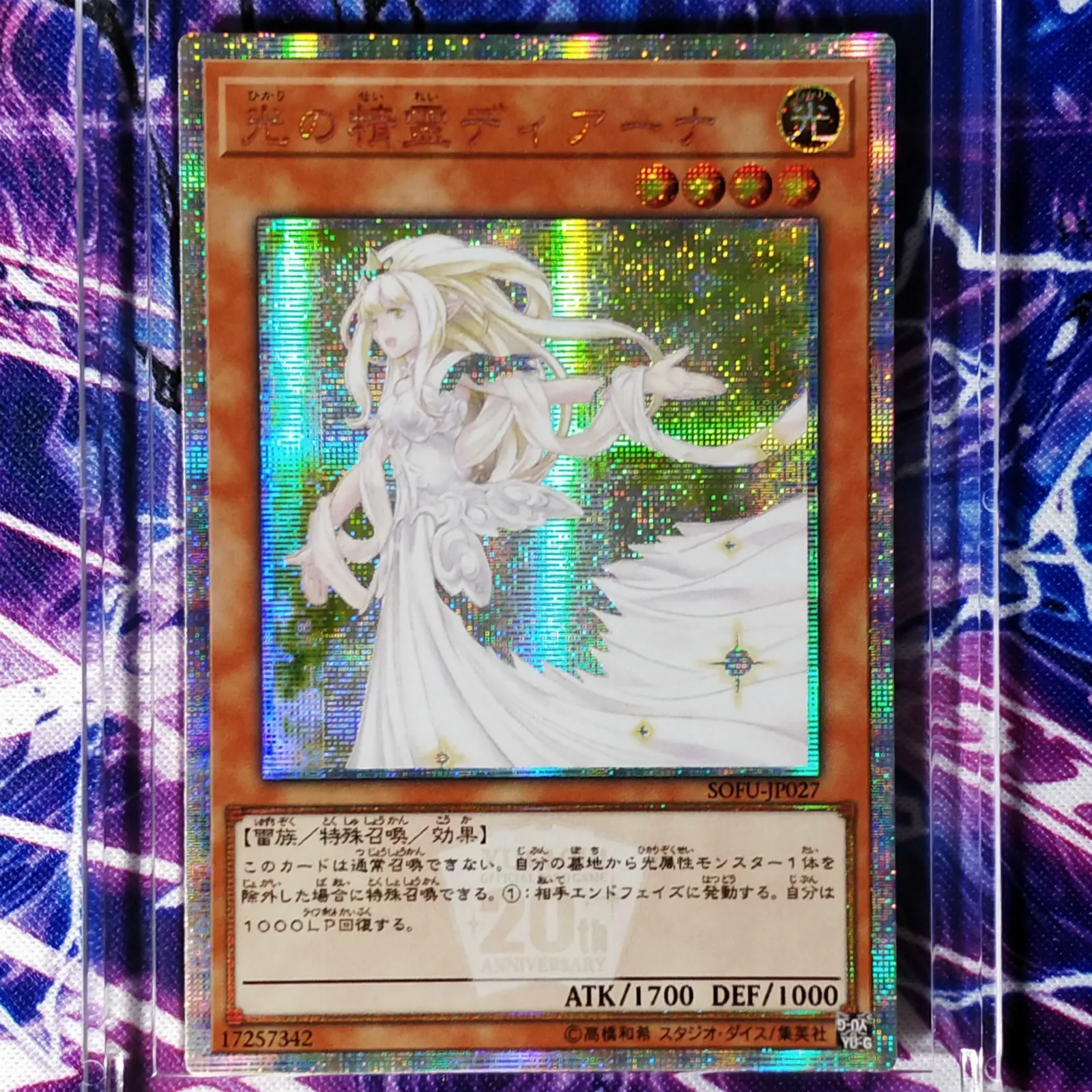 Yu Gi Oh DIY Diana The Light Spirit красочные игрушки Хобби Коллекционные коллекция аниме