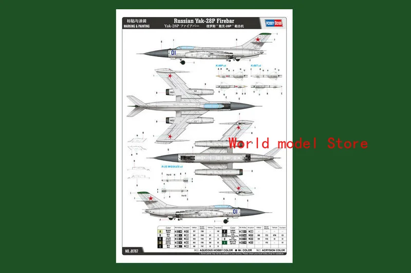 HobbyBoss 81767 1/48 Russian Yak-28P Firebar Plastic Model Aircraft Kit | Игрушки и хобби