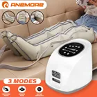 Массажер ANEMORE компрессионный для ног, 3 режима