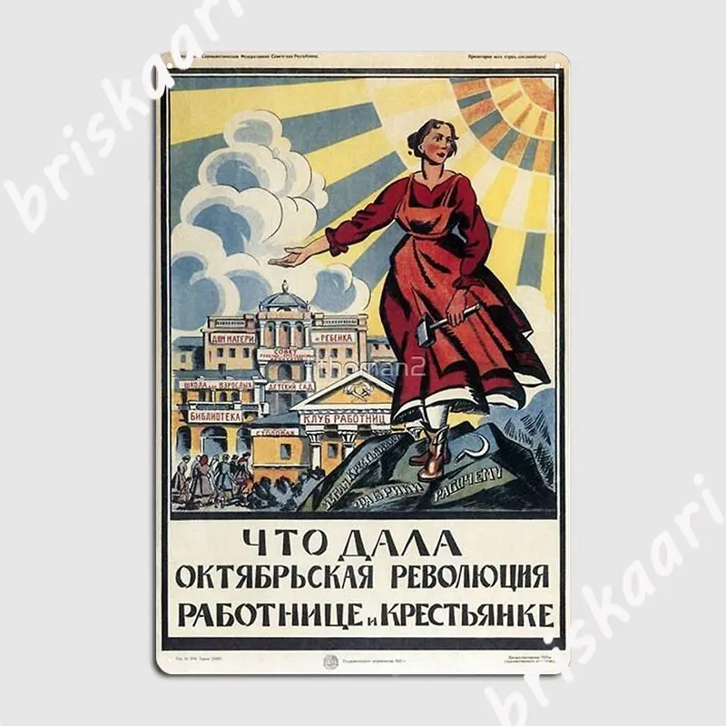 

Новый советский человек, советский пропагандистский металлический знак, Настенный декор, клубный бар, кинотеатр, гостиная, персонализирова...