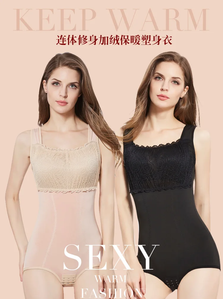 Новинка Осень зима сиамское тонкое тёплый корсет супер мягкое плюс бархатное