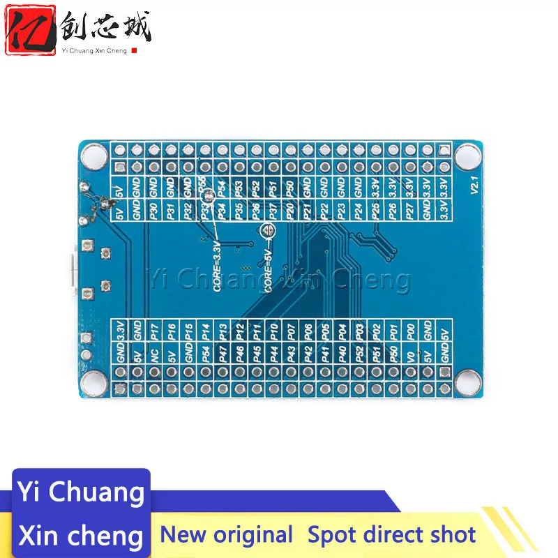 Системная плата STC15W4K56S4 1t цикл/Поддержка UART/51 MCU системная | Электронные