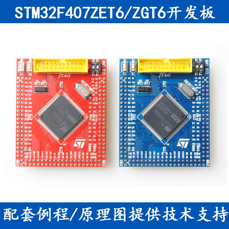 

STM32F407ZGT6/ZET6 Development Board Mini Version Core Board Minimum System Board ARM Cortex-M4