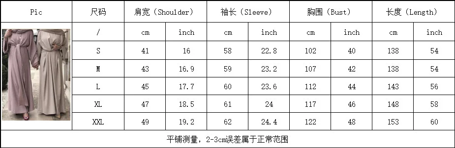 

Muslim Dress Woman Abaya Muslim Fashion Middle East Fake Two-piece Bandage Multi Wearing Dubai Robe Abaya Dubai Abaya Turkey