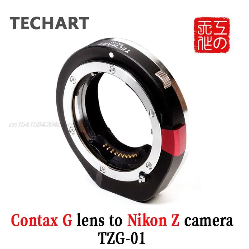 

TECHART TZG-01 G-NZ Lens Adapter Ring for Contax G Lens to Nikon Z Z6 Z7 Z50 Z6II Z7II ZFC Camera