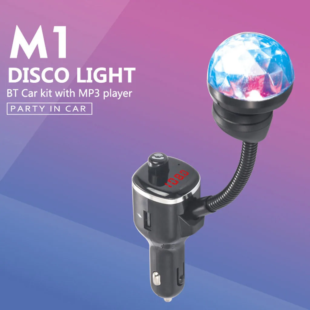 Диско светильник BT автомобильный комплект с MP3 плеером 2USB интерфейс Hands Free