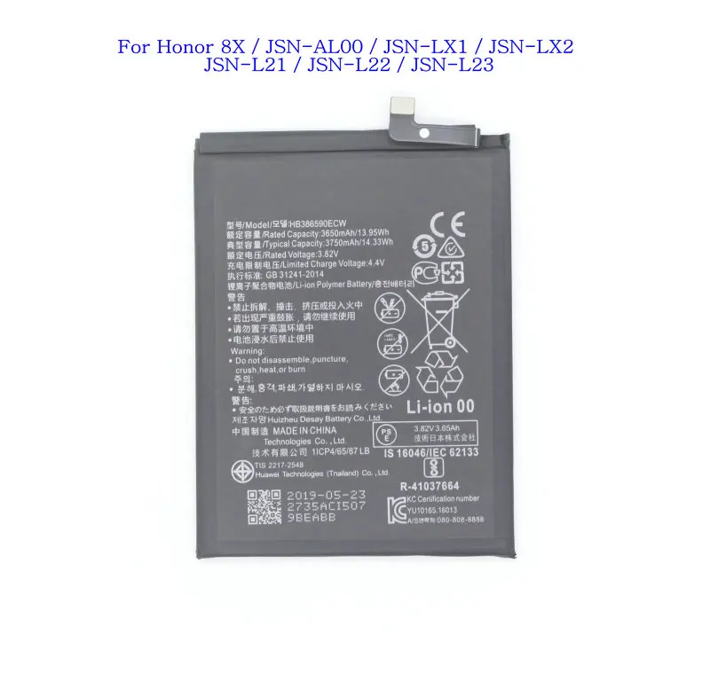 1x3750mAh HB386590ECW Сменный аккумулятор для Huawei Honor 8X/фотография|Аккумуляторы мобильных