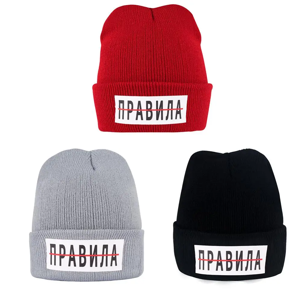 Мужские шапки на зиму и осень с надписью The Rules в русском стиле теплая короткая