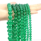 Браслет из натурального камня, темно-зеленого халцедона, 4-12 мм