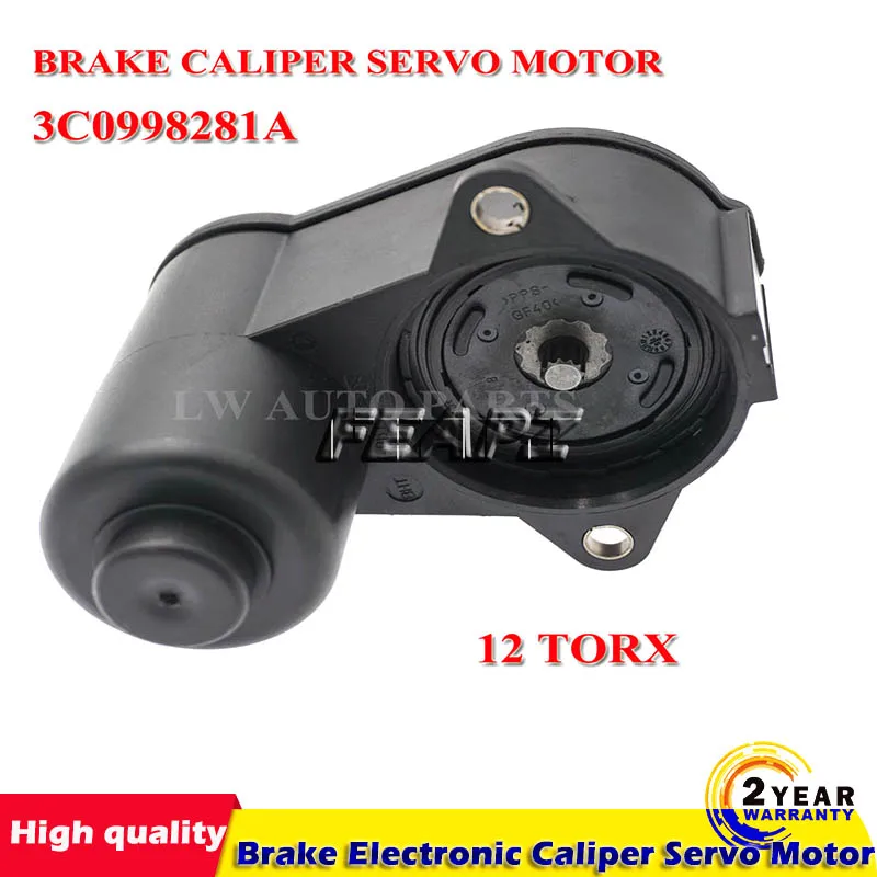 12 Torx для Audi VW Passat задний парковочный тормоз электронный суппорт Сервомотора 6 TORX