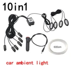 Универсальная Светодиодная лента 10 в 1, RGB, 8 м