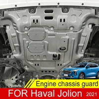 for haval jolion 2021 engine chassis guard cover protector manganese steel 2pcs