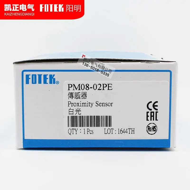 Новый оригинальный Тайвань FOTEK датчик приближения PM08-02PE PNP нормальный открытый |