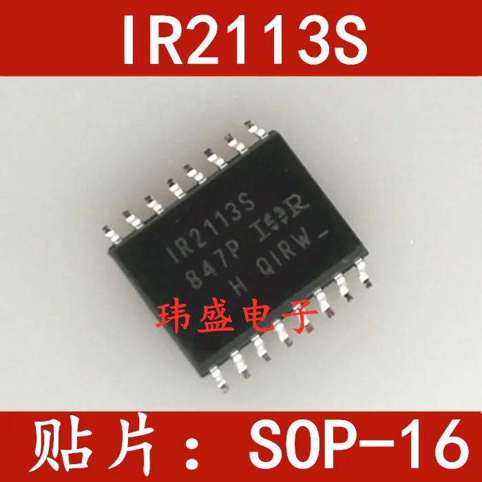 

10PCS/LOT IR2113S IR2113 SOP16