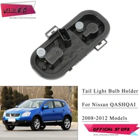 zuk for nissan dualis qashqai j10 2008 2012 tail lamp stop light bulb socket hole holder or 4 pins plug wire harness
