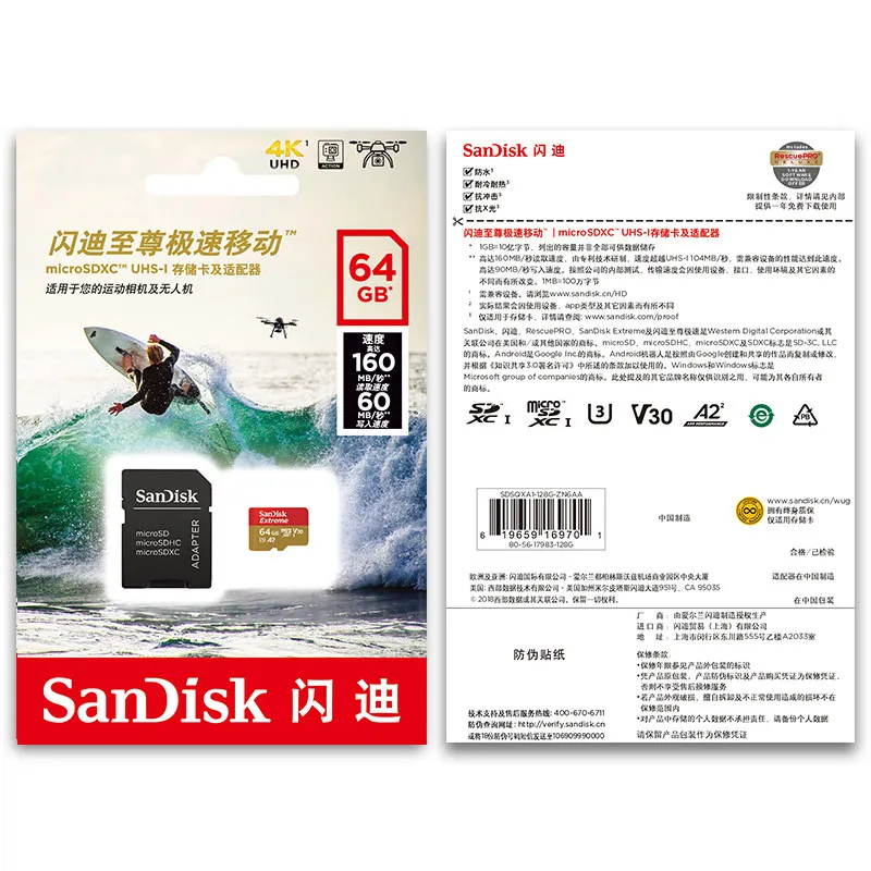 Карта памяти SanDisk Extreme 32/64/128/256/400 Гб|Карты памяти| |