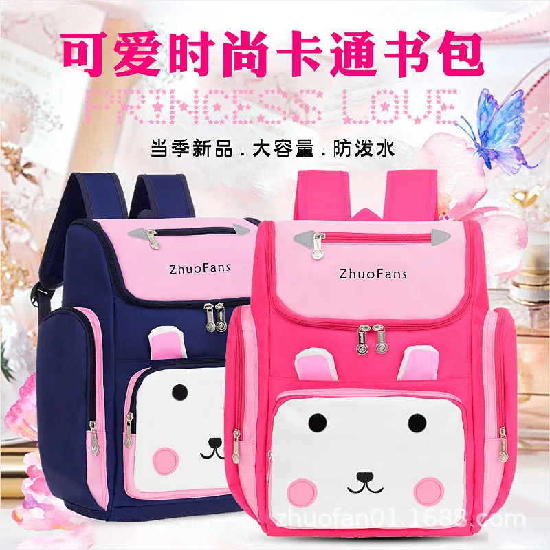 

School Bag Women's Young STUDENT'S Cute Burden Relieving CHILDREN'S School Bags School Bag Grade 1, 2, 3, 4, 5, 6 Girls Shoulder