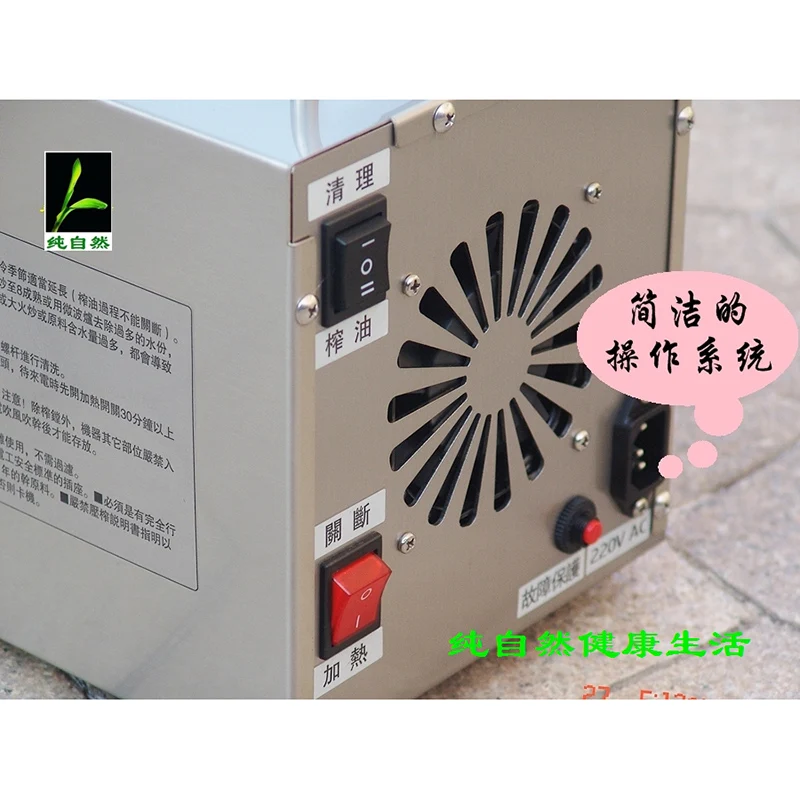 110v 220v масло пресс машина автоматическая нержавеющая сталь арахис, лесной орех подсолнечное масло машина для добычи масла пресс Кофе чайник 1 шт