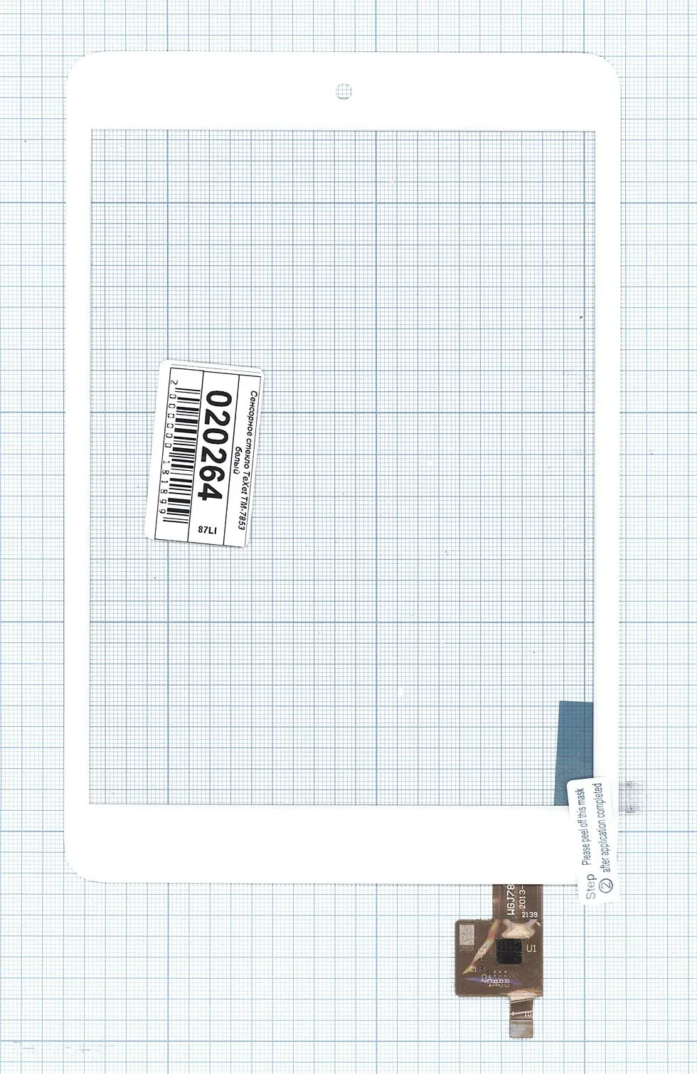 Сенсорное стекло (тачскрин) WGJ7802-V1 078005-02A-V1 для планшета Texet TM-7853 TM-7854 белый - купить