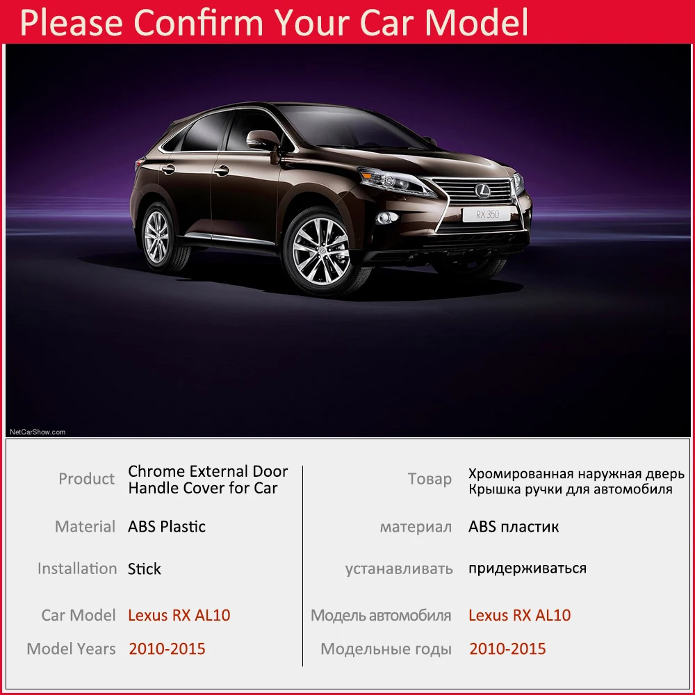 Для Lexus RX AL10 350 450h F 2010 2011 2012 2013 2014 2015 Luxuriou хромированная крышка для дверной ручки