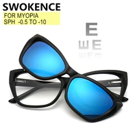 myopia glasses 0 5 to 10 with cat eye magnet clip of sunglasses men women prescription for nearsighted astigmatism f227