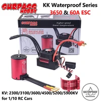 surpass hobby kk waterproof combo esc brushless motor 3650 7700kv 6900kv 60a 80a 45a esc heat sink for 110 112 rc tamiya axial