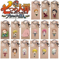 35 styles the seven deadly sins keychain toys meliodas elizabeth liones diane ban gowther acrylic key chain anime collectibles