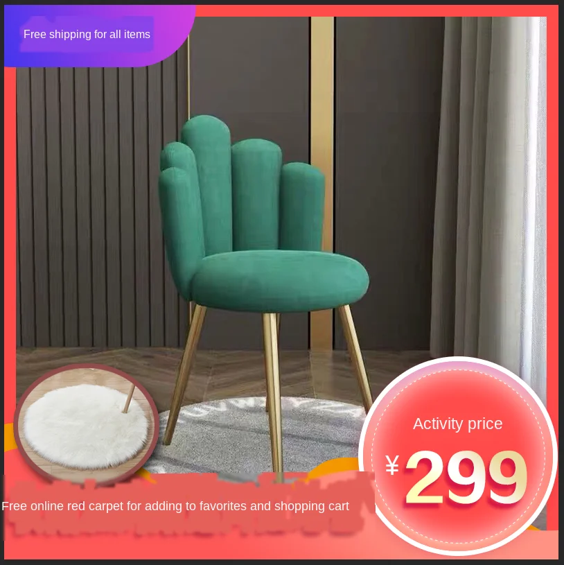 Backrest Chair Nordic Light Luxury Simple Creative Pure Iron Bracket Bedroom Net Red Soft And Comfortable Makeup |