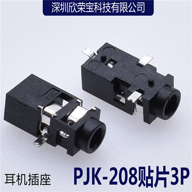 

PJ-208 2,5 мм разъем для наушников 2,5 разъем для телефона 4-контактный разъем для наушников 3-контактный разъем аудиоразъема 0,5A30V