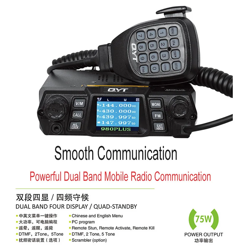 Портативная Автомобильная рация 1pz QYT KT 980 Plus мощная Двухдиапазонная радиосвязь