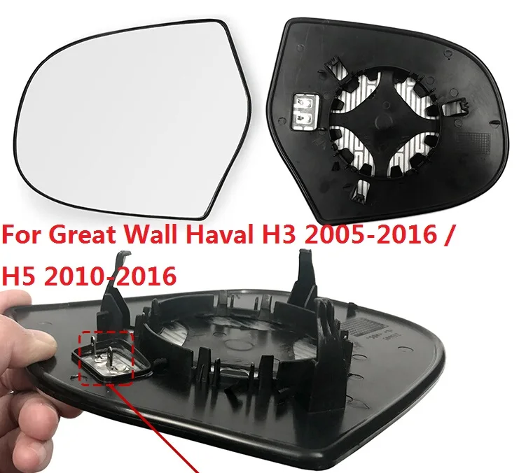Внешнее зеркало заднего вида CAPQX для Great Wall Haval Hover H3 05 16 H5 10 стеклянное боковое с