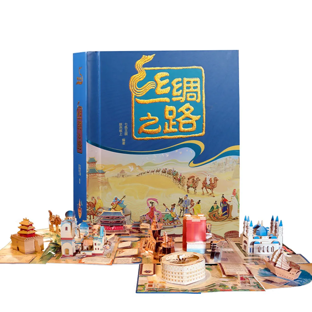 1 Book/Pack Chinese-Version Silk Road 360° wide-angle aerial photography panoramic 3D Pop-up book