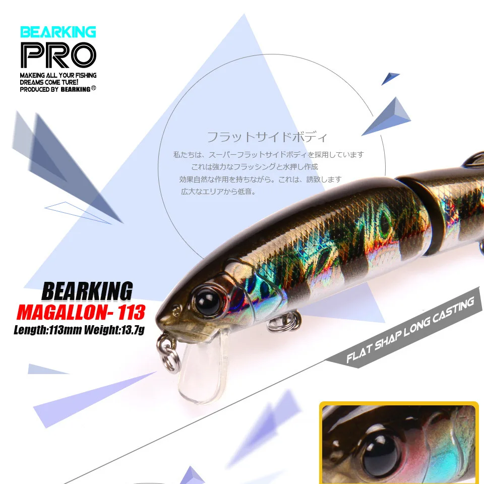 Приманка для рыбалки Bearking 11 3 СМ 13 7 г качественная профессиональная блесна
